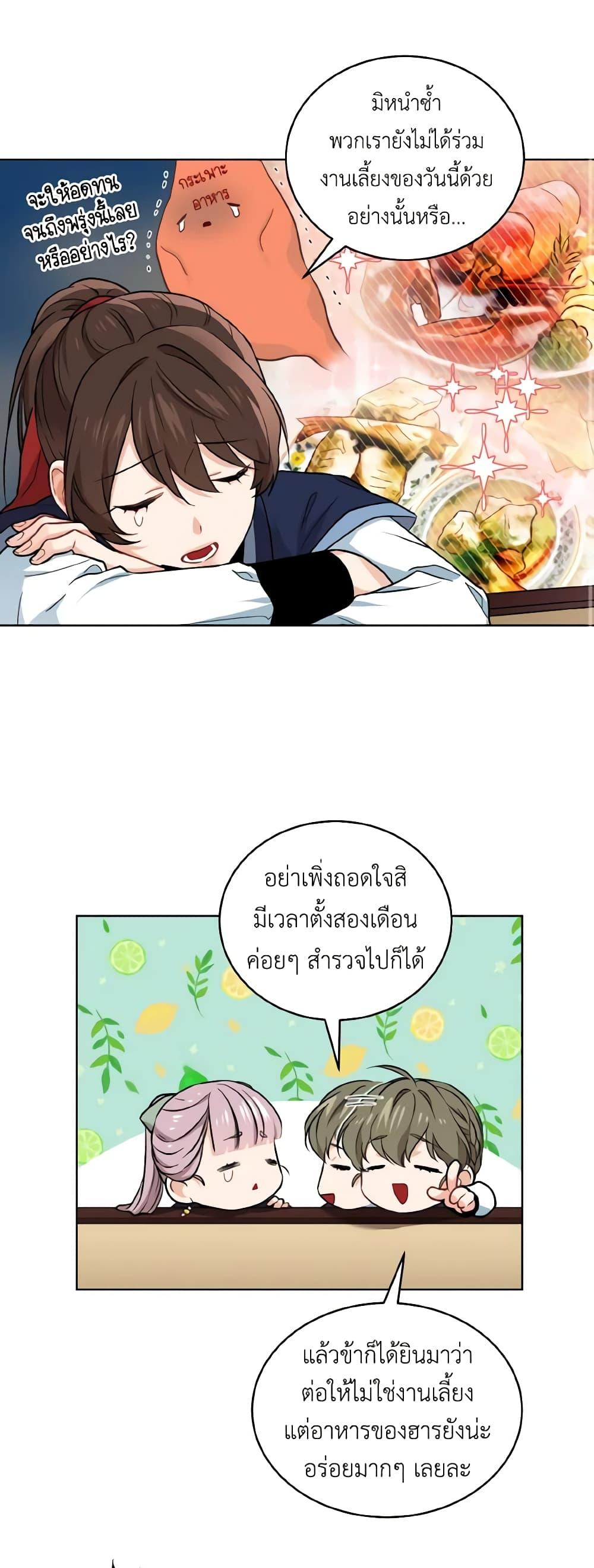 Manga-lc-com อ่านมังงะ อ่านการ์ตูน ออนไลน์ ฟรี Empress’s Flower Garden ตอนที่ 1 2 3 4 5 6 7 8 9 10 11 12 13 14 ฟรี ไม่มีโฆษณา Manga-lc - อ่าน มังงะ อ่าน การ์ตูน ออนไลน์ อ่านมังงะ ฟรี