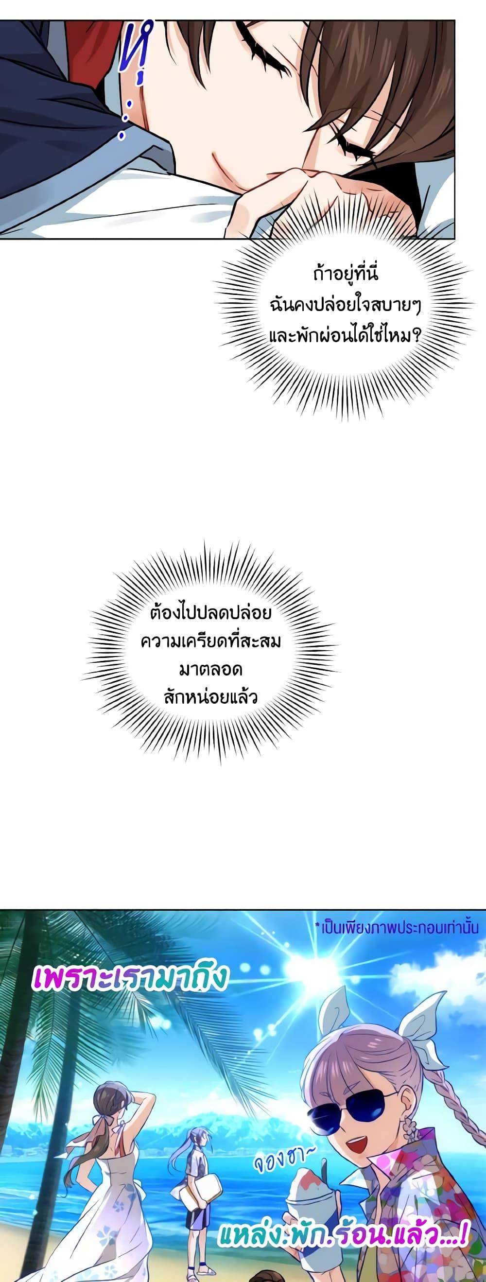 Manga-lc-com อ่านมังงะ อ่านการ์ตูน ออนไลน์ ฟรี Empress’s Flower Garden ตอนที่ 1 2 3 4 5 6 7 8 9 10 11 12 13 14 ฟรี ไม่มีโฆษณา Manga-lc - อ่าน มังงะ อ่าน การ์ตูน ออนไลน์ อ่านมังงะ ฟรี