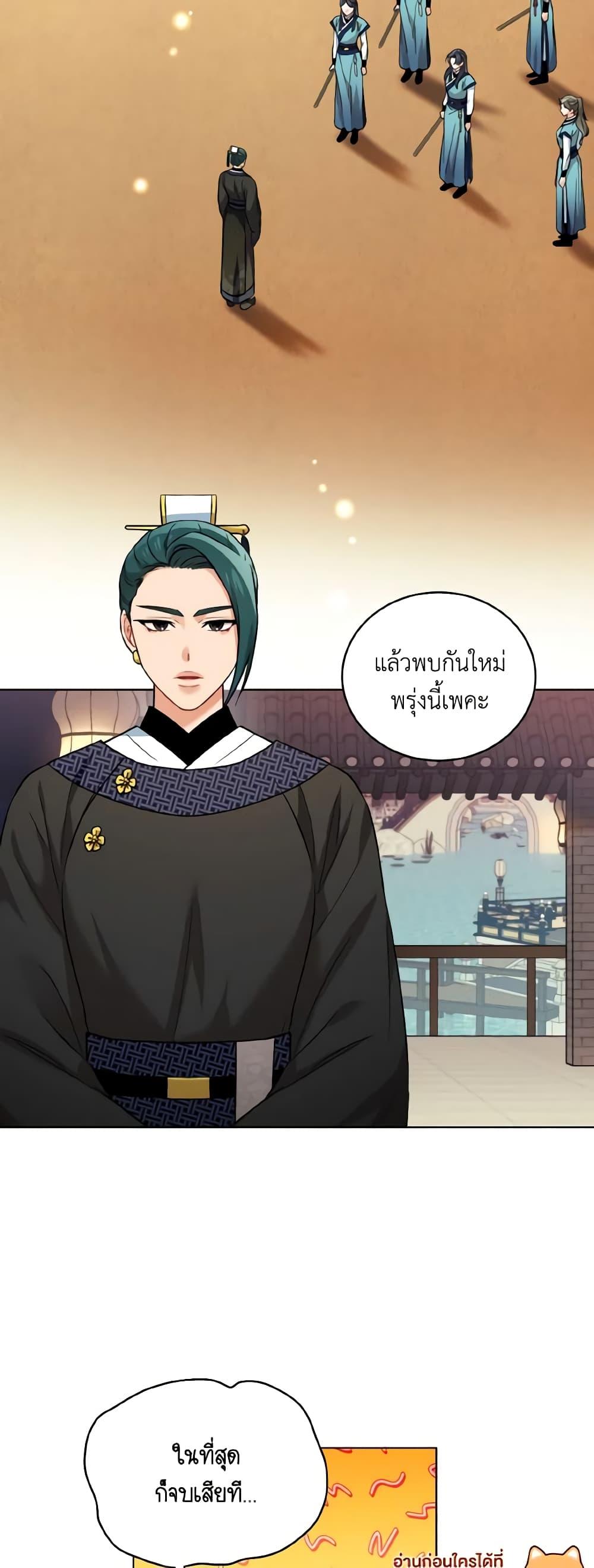 Manga-lc-com อ่านมังงะ อ่านการ์ตูน ออนไลน์ ฟรี Empress’s Flower Garden ตอนที่ 1 2 3 4 5 6 7 8 9 10 11 12 13 14 ฟรี ไม่มีโฆษณา Manga-lc - อ่าน มังงะ อ่าน การ์ตูน ออนไลน์ อ่านมังงะ ฟรี
