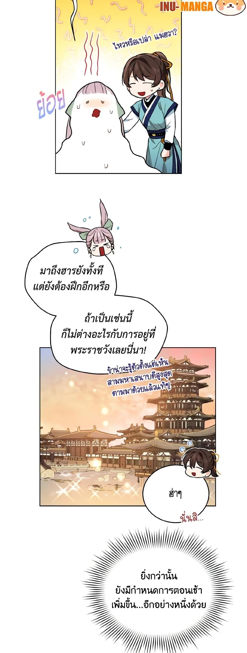 Manga-lc-com อ่านมังงะ อ่านการ์ตูน ออนไลน์ ฟรี Empress’s Flower Garden ตอนที่ 1 2 3 4 5 6 7 8 9 10 11 12 13 14 ฟรี ไม่มีโฆษณา Manga-lc - อ่าน มังงะ อ่าน การ์ตูน ออนไลน์ อ่านมังงะ ฟรี