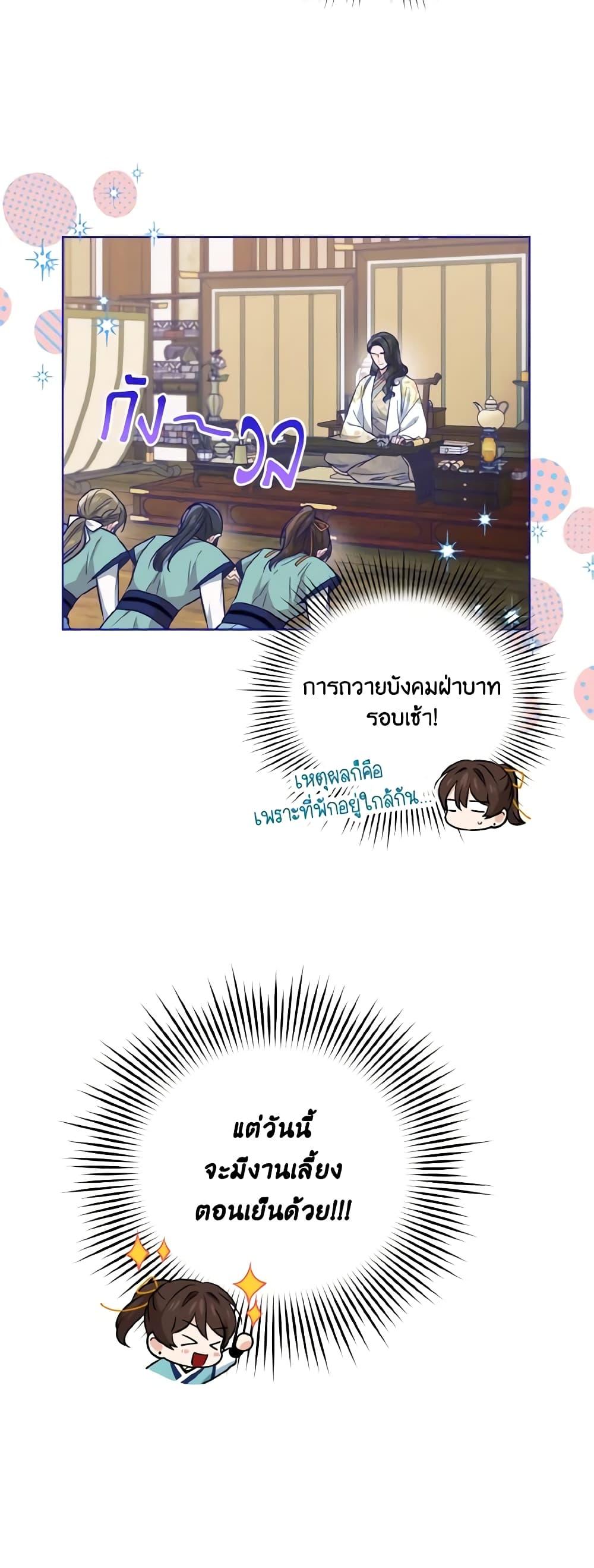 Manga-lc-com อ่านมังงะ อ่านการ์ตูน ออนไลน์ ฟรี Empress’s Flower Garden ตอนที่ 1 2 3 4 5 6 7 8 9 10 11 12 13 14 ฟรี ไม่มีโฆษณา Manga-lc - อ่าน มังงะ อ่าน การ์ตูน ออนไลน์ อ่านมังงะ ฟรี