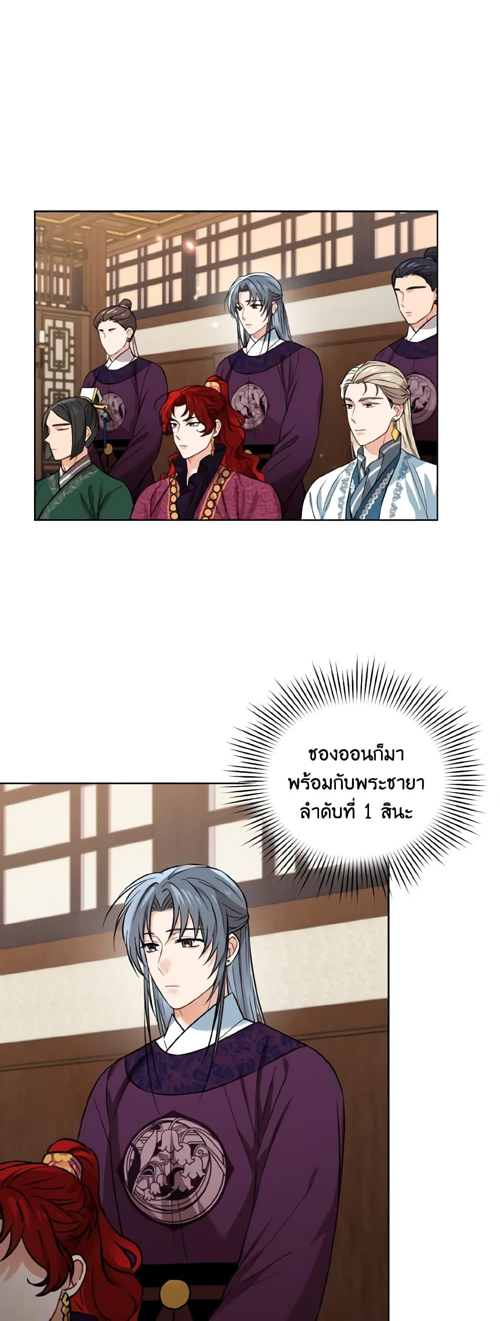 Manga-lc-com อ่านมังงะ อ่านการ์ตูน ออนไลน์ ฟรี Empress’s Flower Garden ตอนที่ 1 2 3 4 5 6 7 8 9 10 11 12 13 14 ฟรี ไม่มีโฆษณา Manga-lc - อ่าน มังงะ อ่าน การ์ตูน ออนไลน์ อ่านมังงะ ฟรี