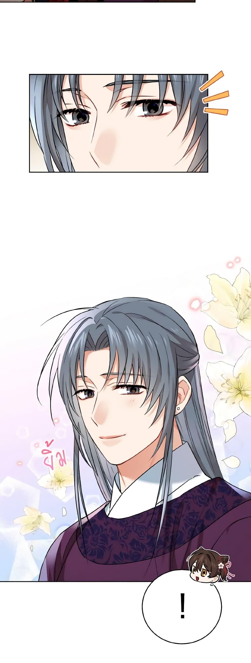 Manga-lc-com อ่านมังงะ อ่านการ์ตูน ออนไลน์ ฟรี Empress’s Flower Garden ตอนที่ 1 2 3 4 5 6 7 8 9 10 11 12 13 14 ฟรี ไม่มีโฆษณา Manga-lc - อ่าน มังงะ อ่าน การ์ตูน ออนไลน์ อ่านมังงะ ฟรี