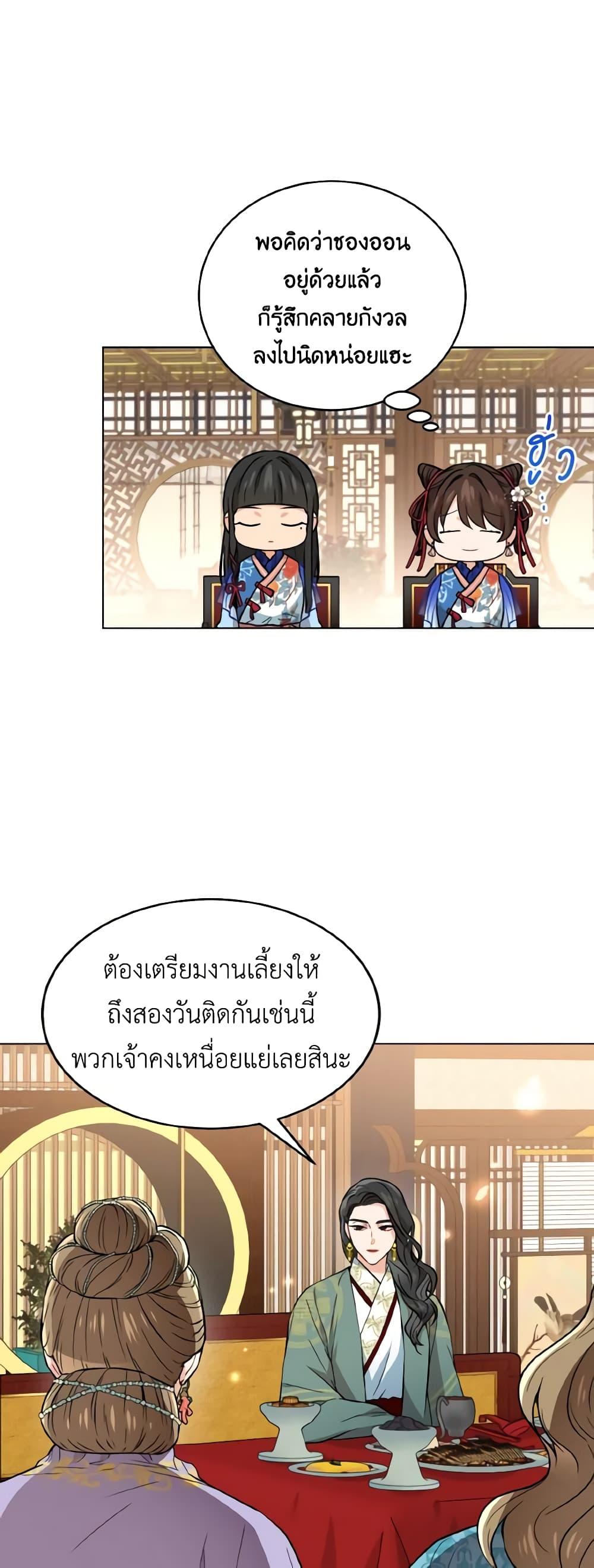 Manga-lc-com อ่านมังงะ อ่านการ์ตูน ออนไลน์ ฟรี Empress’s Flower Garden ตอนที่ 1 2 3 4 5 6 7 8 9 10 11 12 13 14 ฟรี ไม่มีโฆษณา Manga-lc - อ่าน มังงะ อ่าน การ์ตูน ออนไลน์ อ่านมังงะ ฟรี