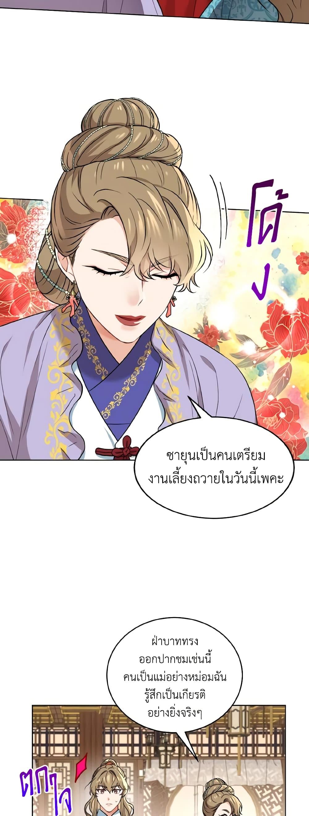 Manga-lc-com อ่านมังงะ อ่านการ์ตูน ออนไลน์ ฟรี Empress’s Flower Garden ตอนที่ 1 2 3 4 5 6 7 8 9 10 11 12 13 14 ฟรี ไม่มีโฆษณา Manga-lc - อ่าน มังงะ อ่าน การ์ตูน ออนไลน์ อ่านมังงะ ฟรี