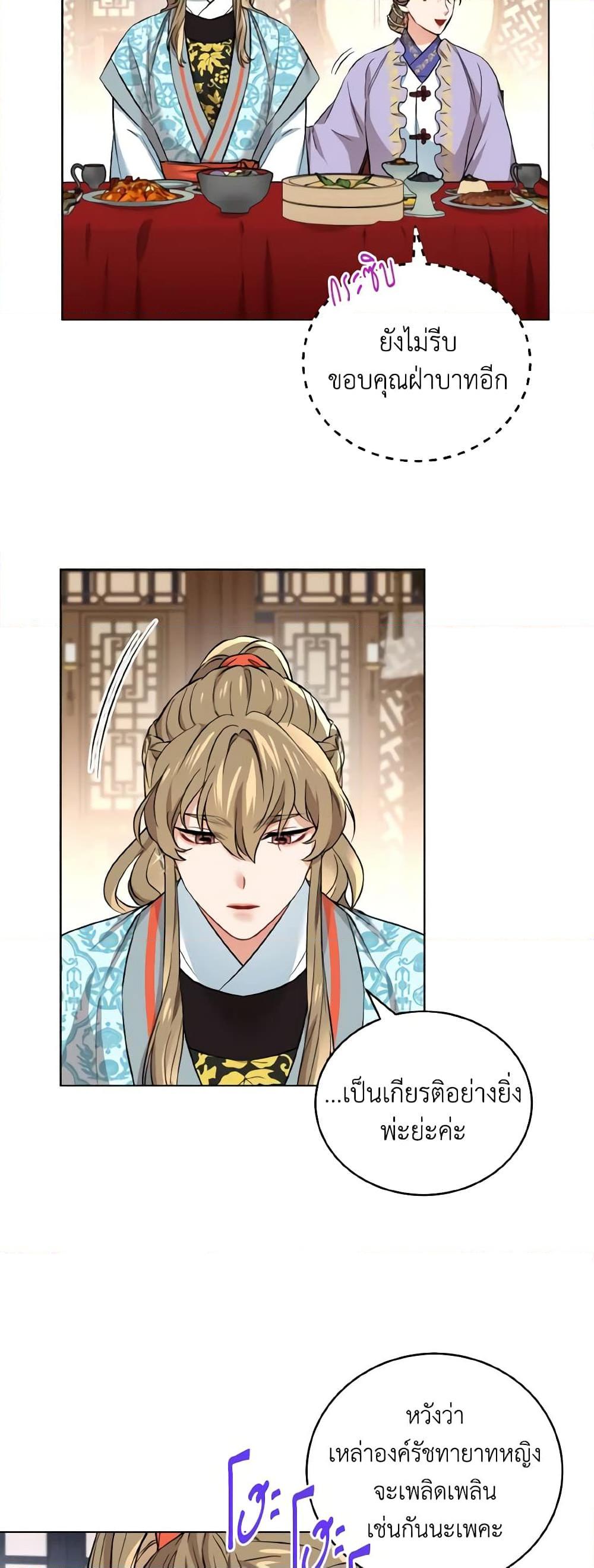 Manga-lc-com อ่านมังงะ อ่านการ์ตูน ออนไลน์ ฟรี Empress’s Flower Garden ตอนที่ 1 2 3 4 5 6 7 8 9 10 11 12 13 14 ฟรี ไม่มีโฆษณา Manga-lc - อ่าน มังงะ อ่าน การ์ตูน ออนไลน์ อ่านมังงะ ฟรี