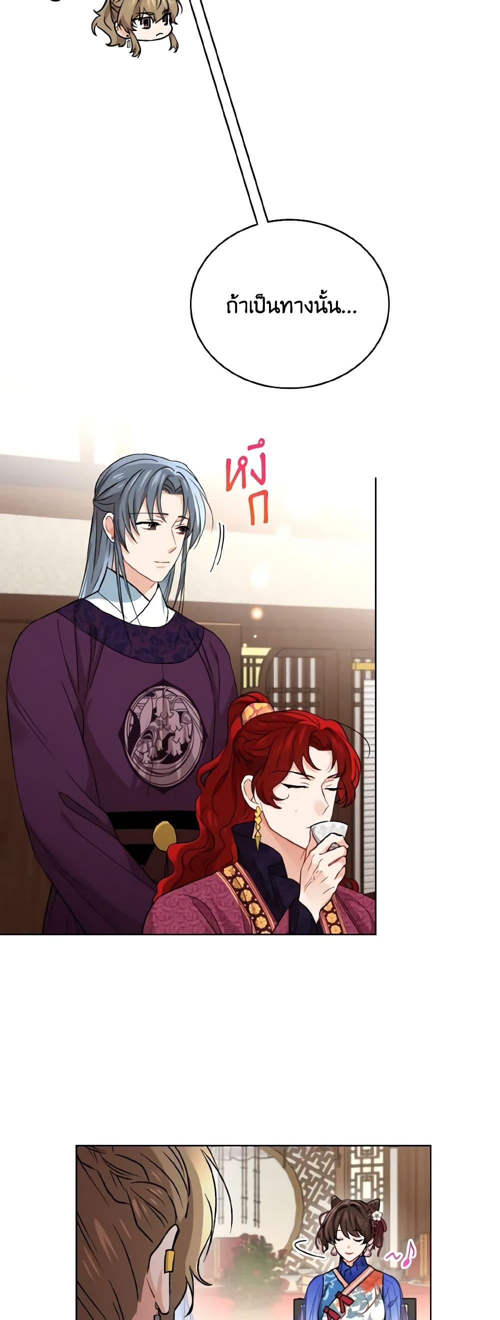 Manga-lc-com อ่านมังงะ อ่านการ์ตูน ออนไลน์ ฟรี Empress’s Flower Garden ตอนที่ 1 2 3 4 5 6 7 8 9 10 11 12 13 14 ฟรี ไม่มีโฆษณา Manga-lc - อ่าน มังงะ อ่าน การ์ตูน ออนไลน์ อ่านมังงะ ฟรี