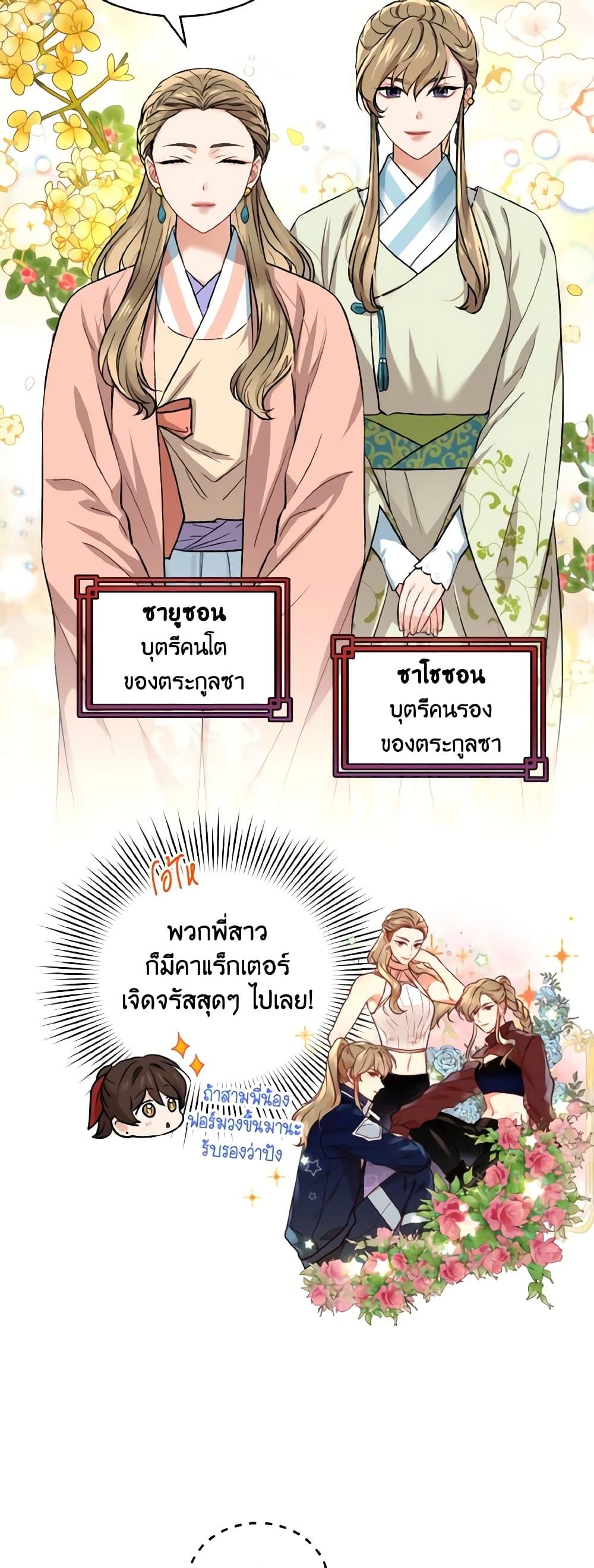 Manga-lc-com อ่านมังงะ อ่านการ์ตูน ออนไลน์ ฟรี Empress’s Flower Garden ตอนที่ 1 2 3 4 5 6 7 8 9 10 11 12 13 14 ฟรี ไม่มีโฆษณา Manga-lc - อ่าน มังงะ อ่าน การ์ตูน ออนไลน์ อ่านมังงะ ฟรี