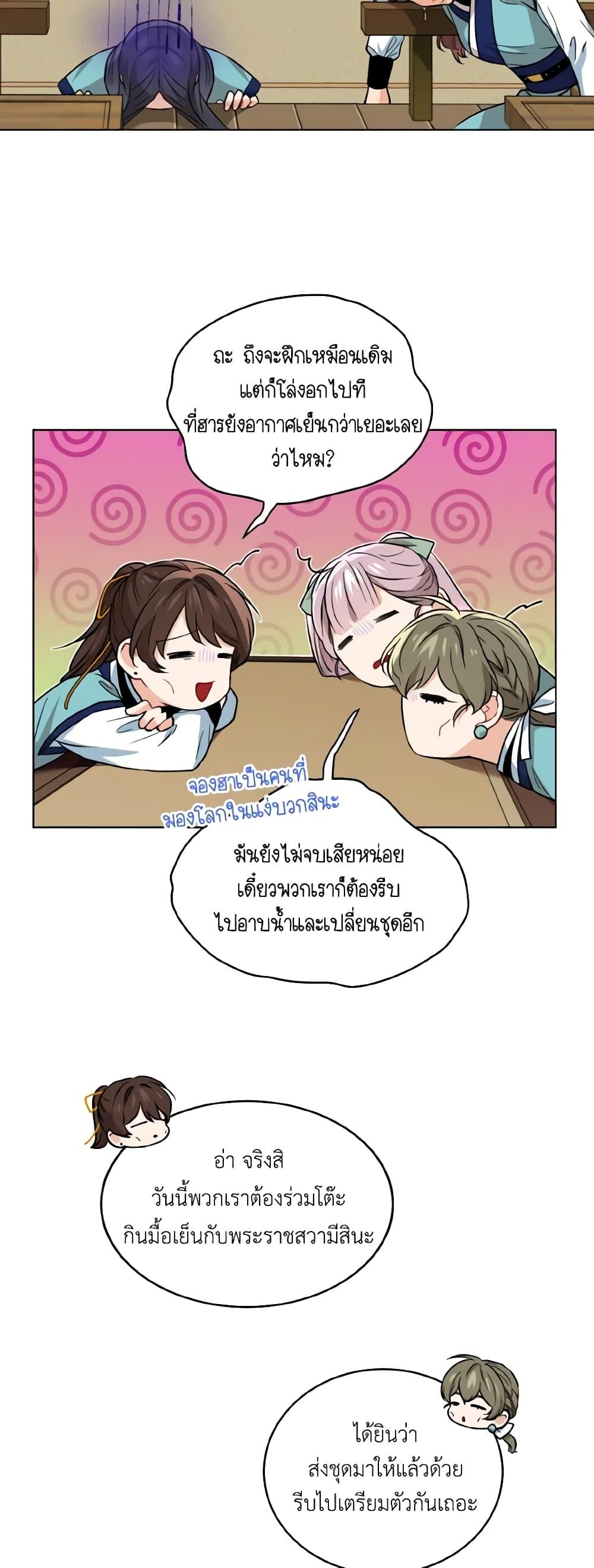 Manga-lc-com อ่านมังงะ อ่านการ์ตูน ออนไลน์ ฟรี Empress’s Flower Garden ตอนที่ 1 2 3 4 5 6 7 8 9 10 11 12 13 14 ฟรี ไม่มีโฆษณา Manga-lc - อ่าน มังงะ อ่าน การ์ตูน ออนไลน์ อ่านมังงะ ฟรี