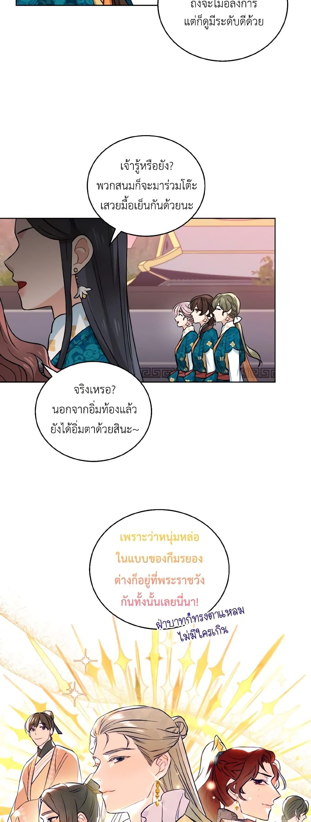 Manga-lc-com อ่านมังงะ อ่านการ์ตูน ออนไลน์ ฟรี Empress’s Flower Garden ตอนที่ 1 2 3 4 5 6 7 8 9 10 11 12 13 14 ฟรี ไม่มีโฆษณา Manga-lc - อ่าน มังงะ อ่าน การ์ตูน ออนไลน์ อ่านมังงะ ฟรี