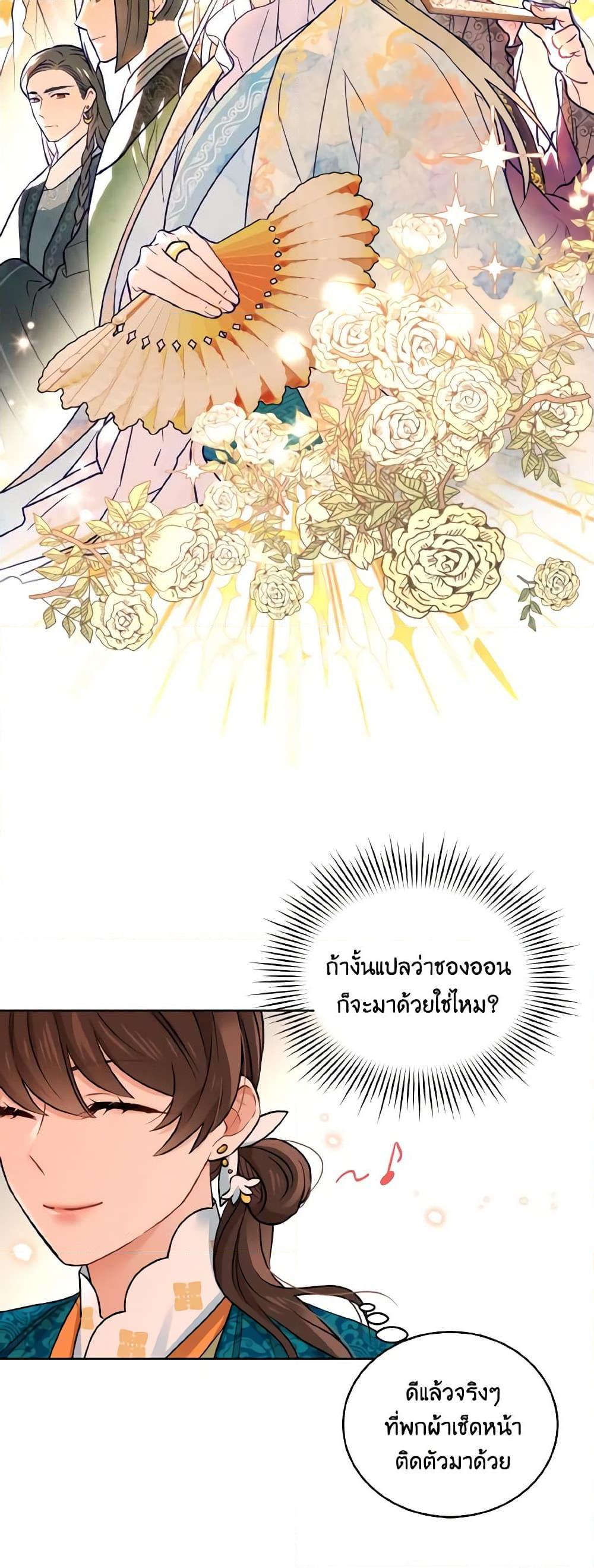 Manga-lc-com อ่านมังงะ อ่านการ์ตูน ออนไลน์ ฟรี Empress’s Flower Garden ตอนที่ 1 2 3 4 5 6 7 8 9 10 11 12 13 14 ฟรี ไม่มีโฆษณา Manga-lc - อ่าน มังงะ อ่าน การ์ตูน ออนไลน์ อ่านมังงะ ฟรี