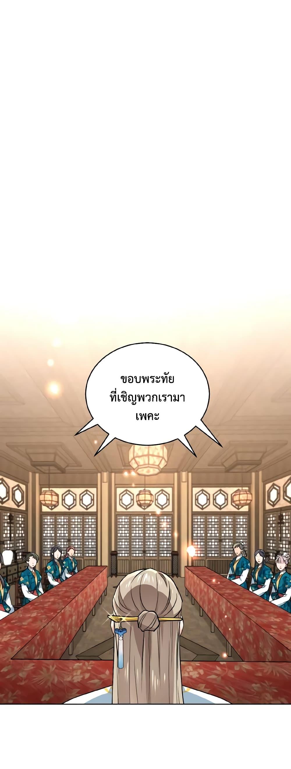 Manga-lc-com อ่านมังงะ อ่านการ์ตูน ออนไลน์ ฟรี Empress’s Flower Garden ตอนที่ 1 2 3 4 5 6 7 8 9 10 11 12 13 14 ฟรี ไม่มีโฆษณา Manga-lc - อ่าน มังงะ อ่าน การ์ตูน ออนไลน์ อ่านมังงะ ฟรี