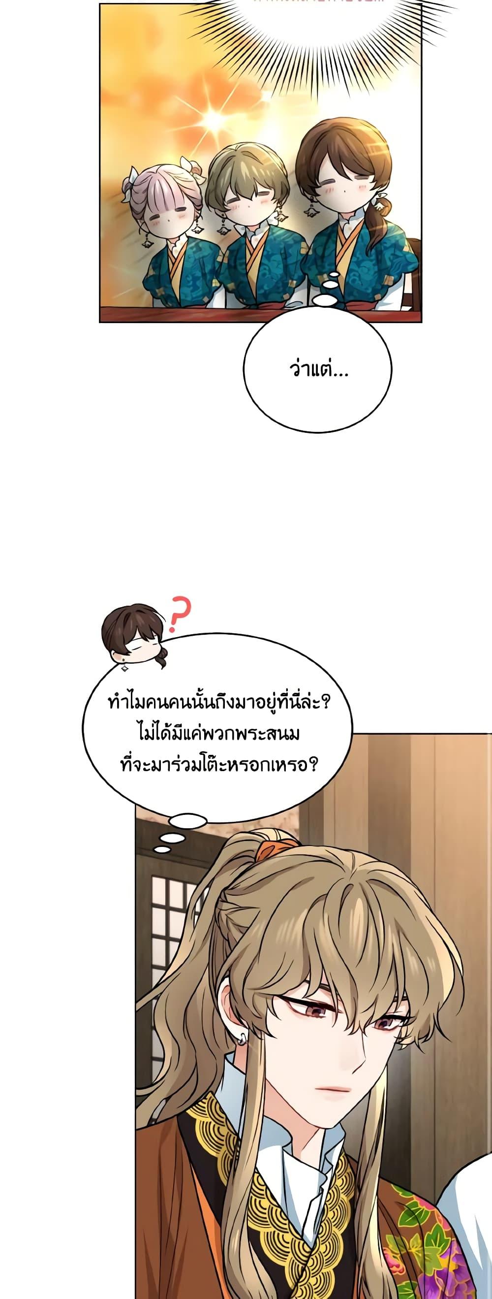 Manga-lc-com อ่านมังงะ อ่านการ์ตูน ออนไลน์ ฟรี Empress’s Flower Garden ตอนที่ 1 2 3 4 5 6 7 8 9 10 11 12 13 14 ฟรี ไม่มีโฆษณา Manga-lc - อ่าน มังงะ อ่าน การ์ตูน ออนไลน์ อ่านมังงะ ฟรี