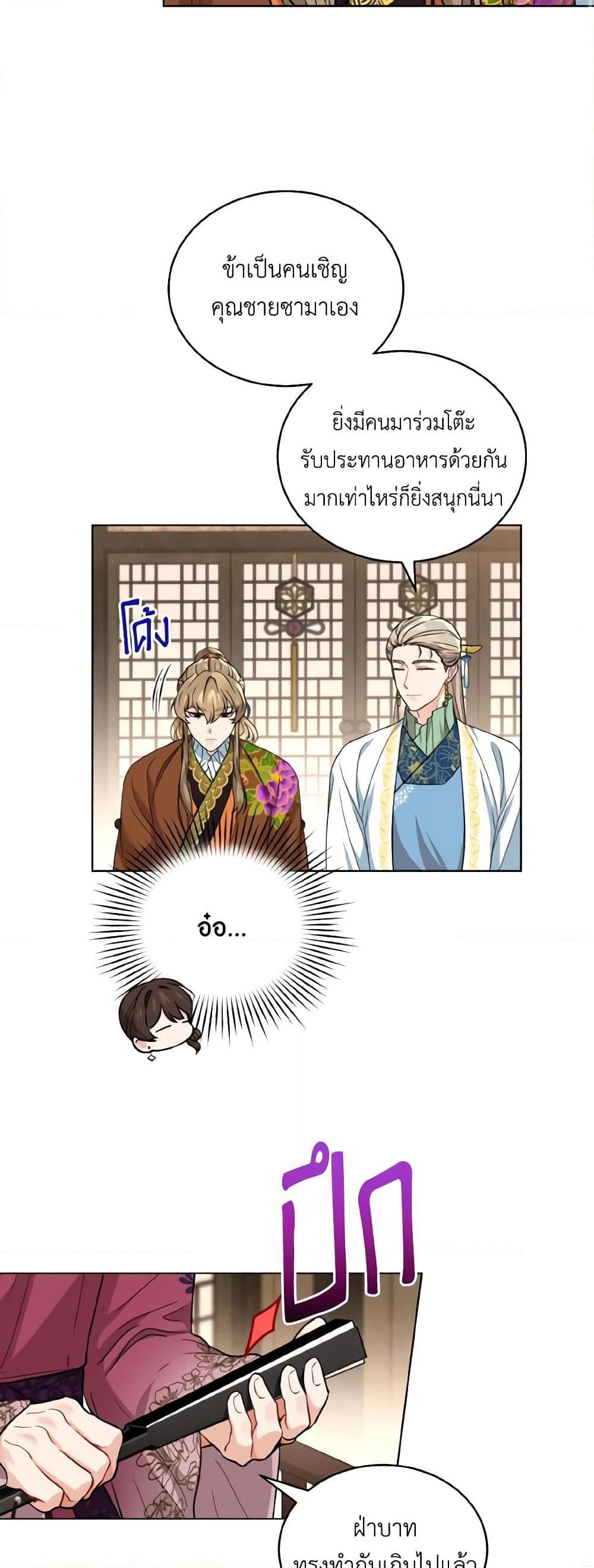 Manga-lc-com อ่านมังงะ อ่านการ์ตูน ออนไลน์ ฟรี Empress’s Flower Garden ตอนที่ 1 2 3 4 5 6 7 8 9 10 11 12 13 14 ฟรี ไม่มีโฆษณา Manga-lc - อ่าน มังงะ อ่าน การ์ตูน ออนไลน์ อ่านมังงะ ฟรี