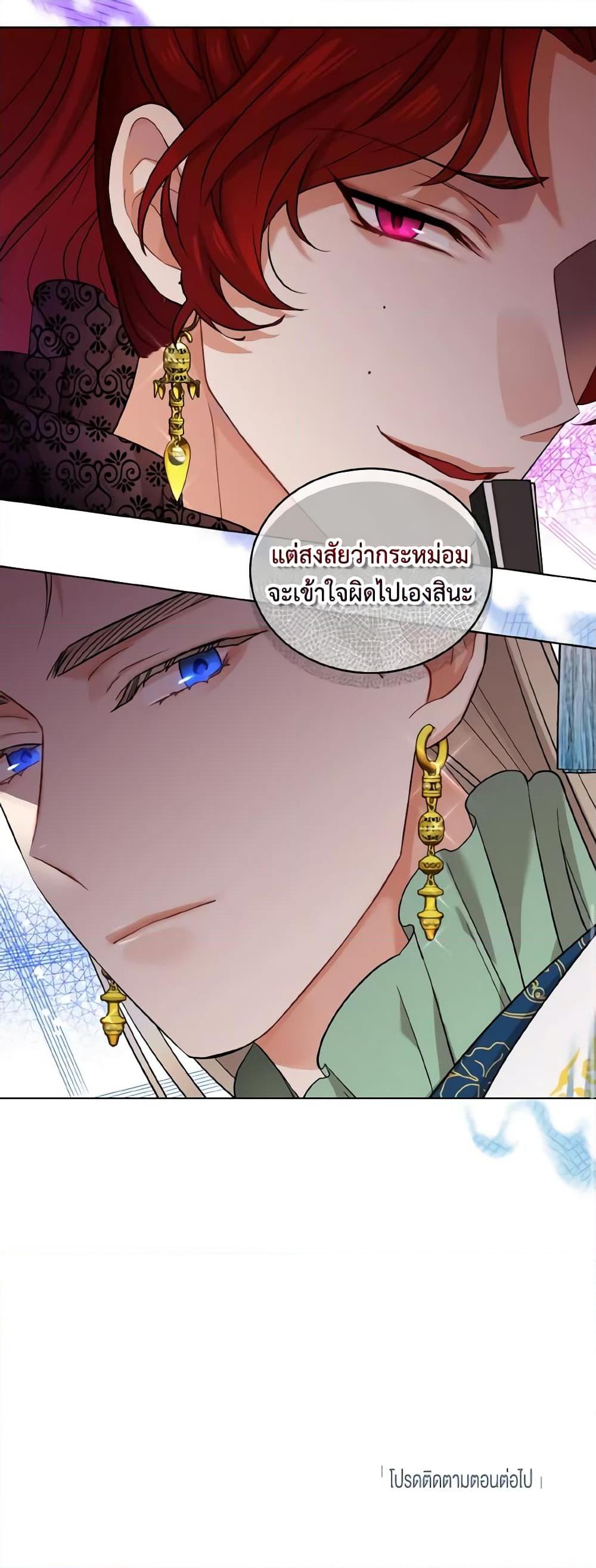 Manga-lc-com อ่านมังงะ อ่านการ์ตูน ออนไลน์ ฟรี Empress’s Flower Garden ตอนที่ 1 2 3 4 5 6 7 8 9 10 11 12 13 14 ฟรี ไม่มีโฆษณา Manga-lc - อ่าน มังงะ อ่าน การ์ตูน ออนไลน์ อ่านมังงะ ฟรี
