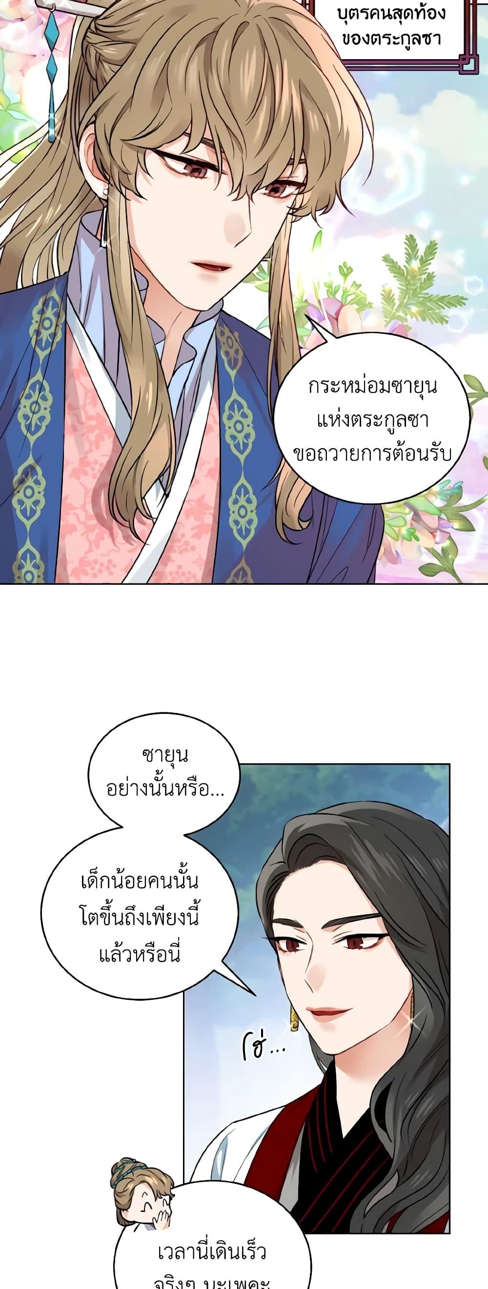 Manga-lc-com อ่านมังงะ อ่านการ์ตูน ออนไลน์ ฟรี Empress’s Flower Garden ตอนที่ 1 2 3 4 5 6 7 8 9 10 11 12 13 14 ฟรี ไม่มีโฆษณา Manga-lc - อ่าน มังงะ อ่าน การ์ตูน ออนไลน์ อ่านมังงะ ฟรี