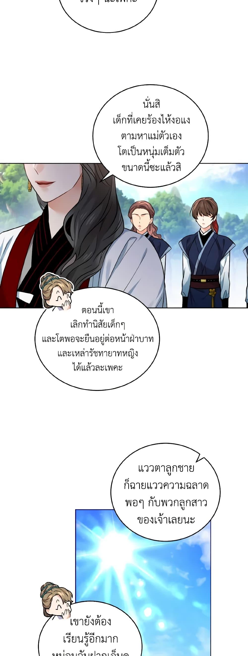 Manga-lc-com อ่านมังงะ อ่านการ์ตูน ออนไลน์ ฟรี Empress’s Flower Garden ตอนที่ 1 2 3 4 5 6 7 8 9 10 11 12 13 14 ฟรี ไม่มีโฆษณา Manga-lc - อ่าน มังงะ อ่าน การ์ตูน ออนไลน์ อ่านมังงะ ฟรี
