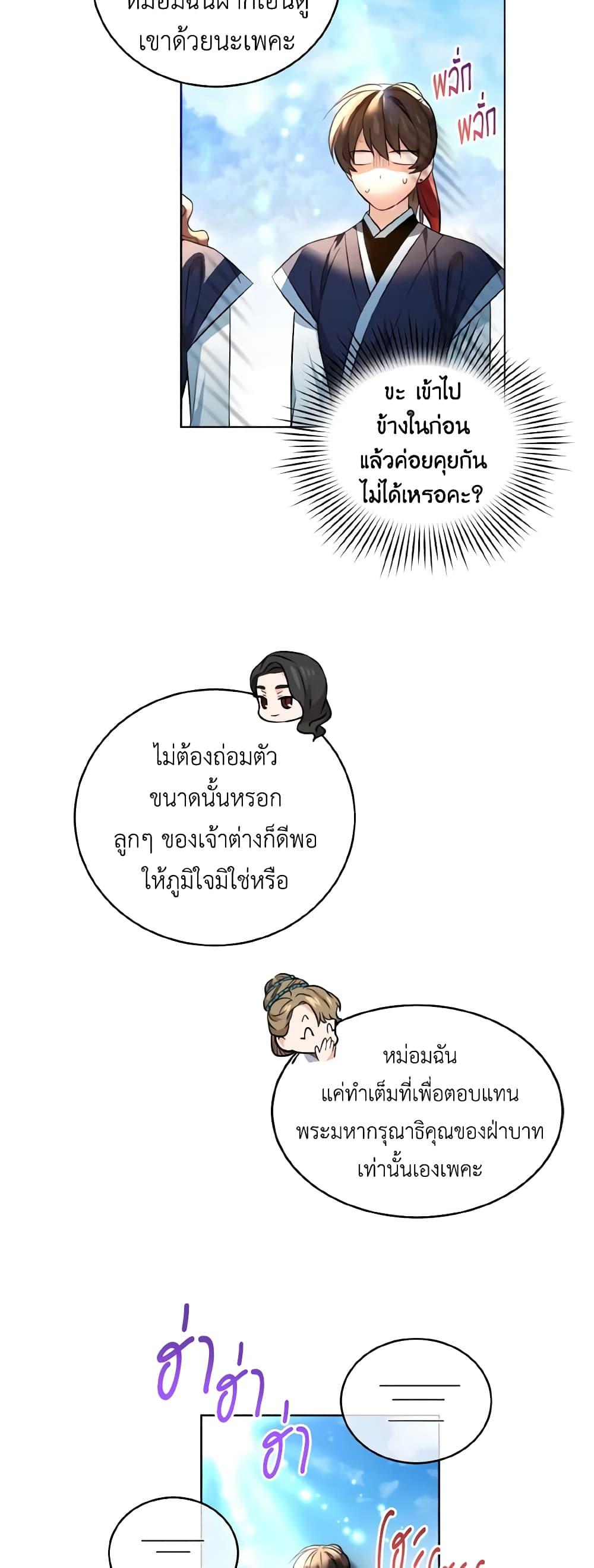 Manga-lc-com อ่านมังงะ อ่านการ์ตูน ออนไลน์ ฟรี Empress’s Flower Garden ตอนที่ 1 2 3 4 5 6 7 8 9 10 11 12 13 14 ฟรี ไม่มีโฆษณา Manga-lc - อ่าน มังงะ อ่าน การ์ตูน ออนไลน์ อ่านมังงะ ฟรี