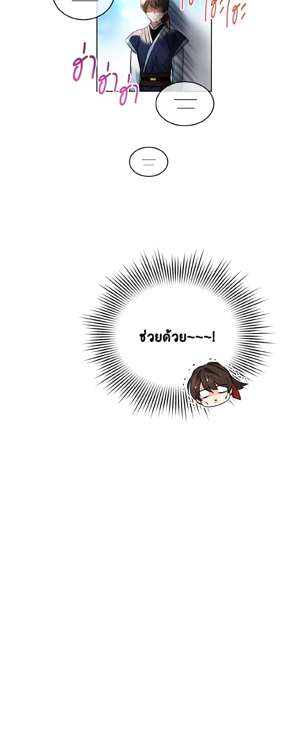 Manga-lc-com อ่านมังงะ อ่านการ์ตูน ออนไลน์ ฟรี Empress’s Flower Garden ตอนที่ 1 2 3 4 5 6 7 8 9 10 11 12 13 14 ฟรี ไม่มีโฆษณา Manga-lc - อ่าน มังงะ อ่าน การ์ตูน ออนไลน์ อ่านมังงะ ฟรี