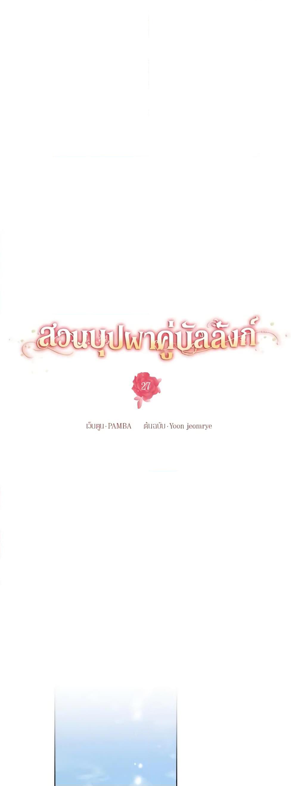 Manga-lc-com อ่านมังงะ อ่านการ์ตูน ออนไลน์ ฟรี Empress’s Flower Garden ตอนที่ 1 2 3 4 5 6 7 8 9 10 11 12 13 14 ฟรี ไม่มีโฆษณา Manga-lc - อ่าน มังงะ อ่าน การ์ตูน ออนไลน์ อ่านมังงะ ฟรี