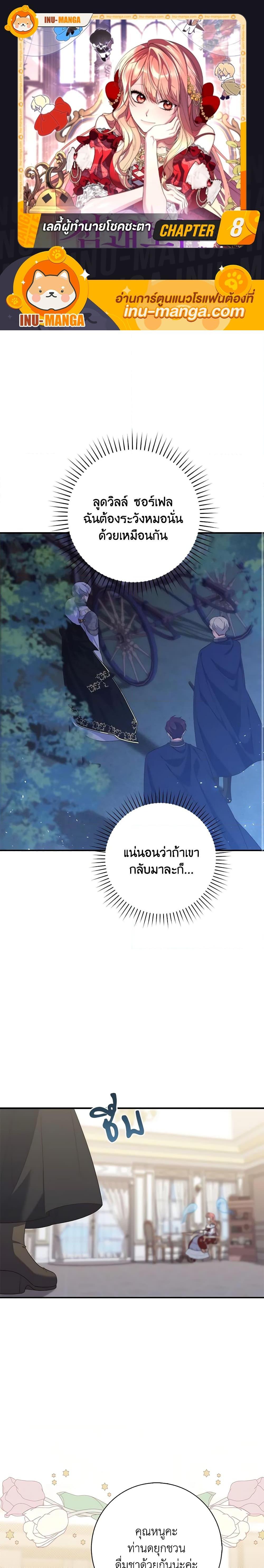 Manga-lc-com อ่านมังงะ อ่านการ์ตูน ออนไลน์ ฟรี Fortune-Telling Lady ตอนที่ 1 2 3 4 5 6 7 8 9 10 11 12 13 14 ฟรี ไม่มีโฆษณา Manga-lc - อ่าน มังงะ อ่าน การ์ตูน ออนไลน์ อ่านมังงะ ฟรี