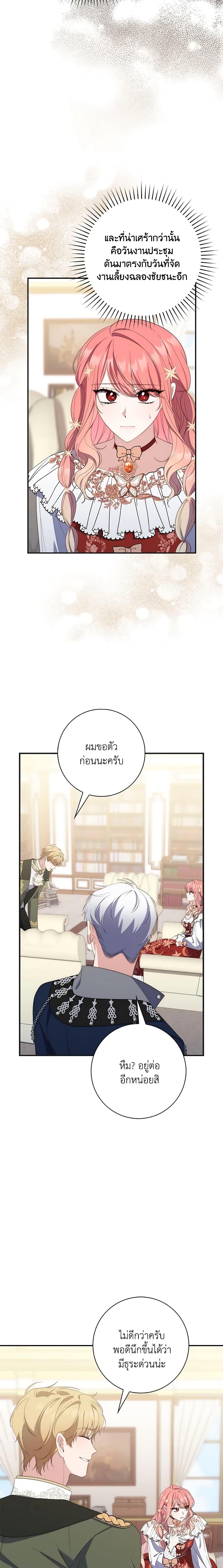 Manga-lc-com อ่านมังงะ อ่านการ์ตูน ออนไลน์ ฟรี Fortune-Telling Lady ตอนที่ 1 2 3 4 5 6 7 8 9 10 11 12 13 14 ฟรี ไม่มีโฆษณา Manga-lc - อ่าน มังงะ อ่าน การ์ตูน ออนไลน์ อ่านมังงะ ฟรี