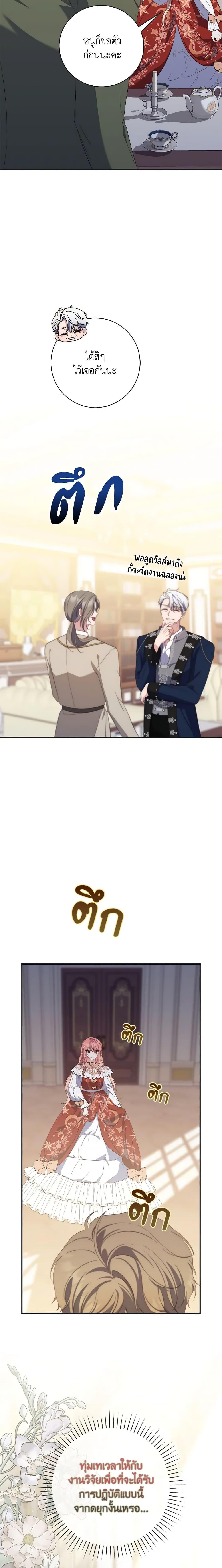 Manga-lc-com อ่านมังงะ อ่านการ์ตูน ออนไลน์ ฟรี Fortune-Telling Lady ตอนที่ 1 2 3 4 5 6 7 8 9 10 11 12 13 14 ฟรี ไม่มีโฆษณา Manga-lc - อ่าน มังงะ อ่าน การ์ตูน ออนไลน์ อ่านมังงะ ฟรี