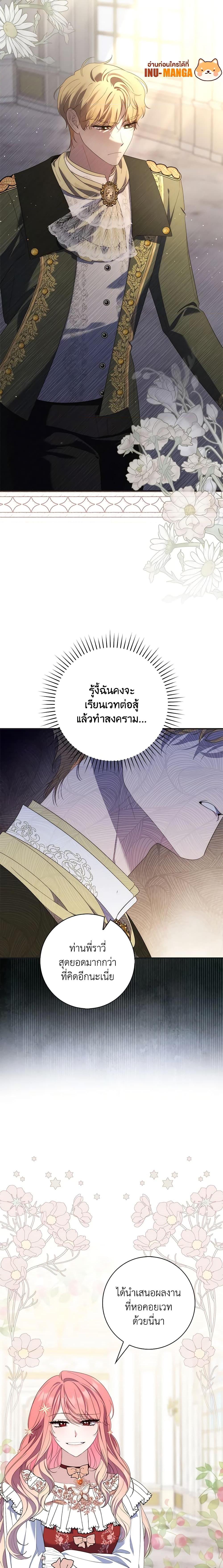 Manga-lc-com อ่านมังงะ อ่านการ์ตูน ออนไลน์ ฟรี Fortune-Telling Lady ตอนที่ 1 2 3 4 5 6 7 8 9 10 11 12 13 14 ฟรี ไม่มีโฆษณา Manga-lc - อ่าน มังงะ อ่าน การ์ตูน ออนไลน์ อ่านมังงะ ฟรี