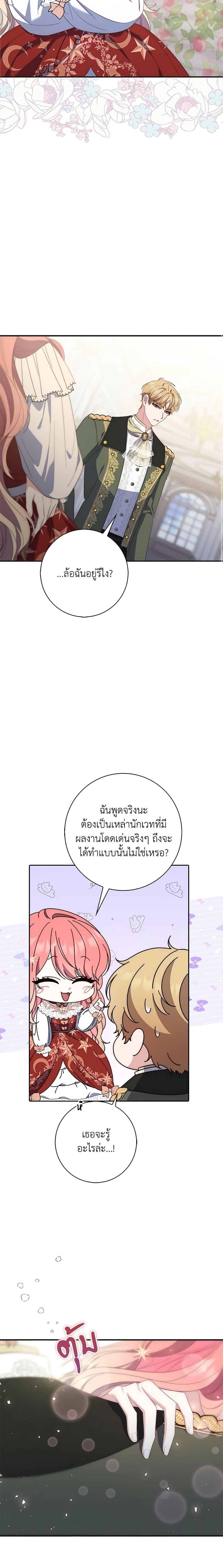 Manga-lc-com อ่านมังงะ อ่านการ์ตูน ออนไลน์ ฟรี Fortune-Telling Lady ตอนที่ 1 2 3 4 5 6 7 8 9 10 11 12 13 14 ฟรี ไม่มีโฆษณา Manga-lc - อ่าน มังงะ อ่าน การ์ตูน ออนไลน์ อ่านมังงะ ฟรี