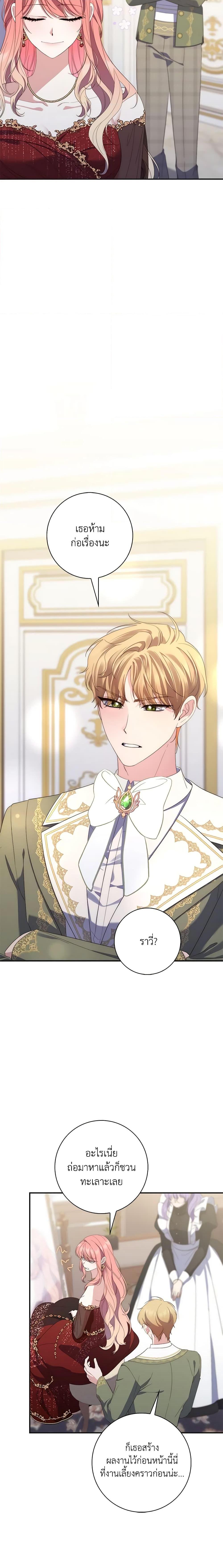 Manga-lc-com อ่านมังงะ อ่านการ์ตูน ออนไลน์ ฟรี Fortune-Telling Lady ตอนที่ 1 2 3 4 5 6 7 8 9 10 11 12 13 14 ฟรี ไม่มีโฆษณา Manga-lc - อ่าน มังงะ อ่าน การ์ตูน ออนไลน์ อ่านมังงะ ฟรี