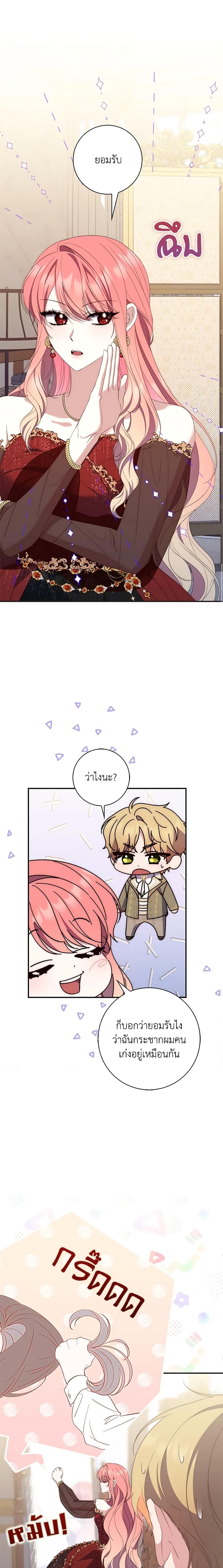 Manga-lc-com อ่านมังงะ อ่านการ์ตูน ออนไลน์ ฟรี Fortune-Telling Lady ตอนที่ 1 2 3 4 5 6 7 8 9 10 11 12 13 14 ฟรี ไม่มีโฆษณา Manga-lc - อ่าน มังงะ อ่าน การ์ตูน ออนไลน์ อ่านมังงะ ฟรี