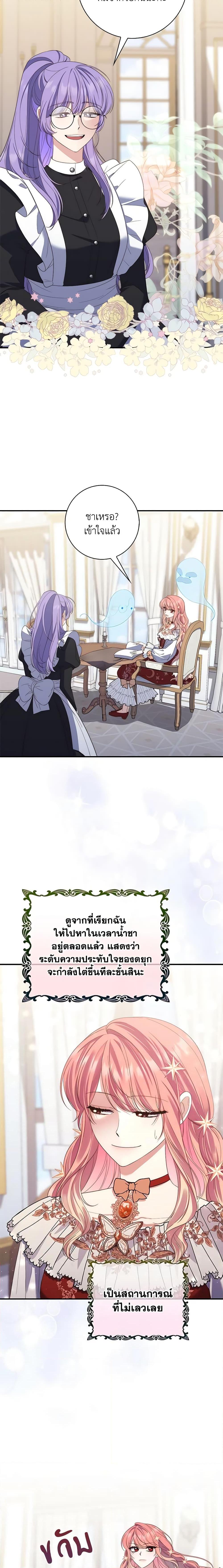 Manga-lc-com อ่านมังงะ อ่านการ์ตูน ออนไลน์ ฟรี Fortune-Telling Lady ตอนที่ 1 2 3 4 5 6 7 8 9 10 11 12 13 14 ฟรี ไม่มีโฆษณา Manga-lc - อ่าน มังงะ อ่าน การ์ตูน ออนไลน์ อ่านมังงะ ฟรี