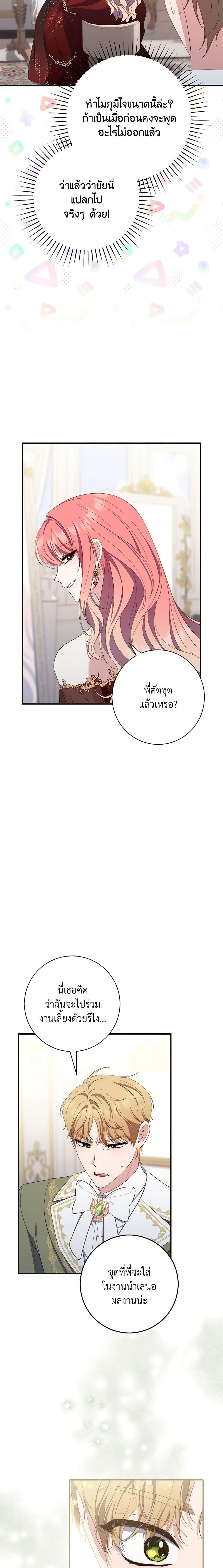 Manga-lc-com อ่านมังงะ อ่านการ์ตูน ออนไลน์ ฟรี Fortune-Telling Lady ตอนที่ 1 2 3 4 5 6 7 8 9 10 11 12 13 14 ฟรี ไม่มีโฆษณา Manga-lc - อ่าน มังงะ อ่าน การ์ตูน ออนไลน์ อ่านมังงะ ฟรี