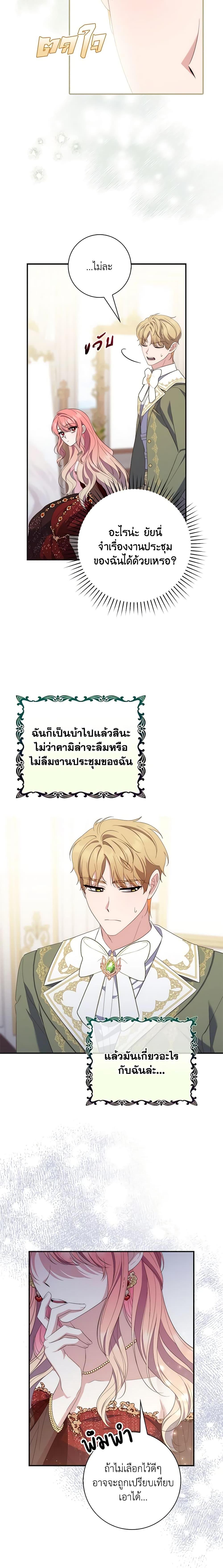 Manga-lc-com อ่านมังงะ อ่านการ์ตูน ออนไลน์ ฟรี Fortune-Telling Lady ตอนที่ 1 2 3 4 5 6 7 8 9 10 11 12 13 14 ฟรี ไม่มีโฆษณา Manga-lc - อ่าน มังงะ อ่าน การ์ตูน ออนไลน์ อ่านมังงะ ฟรี