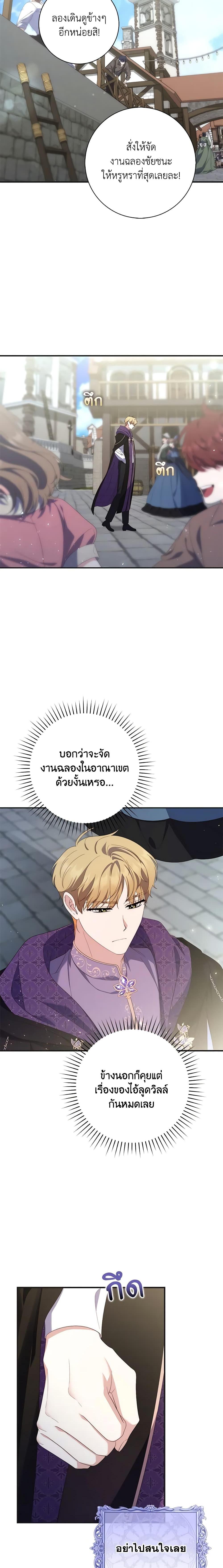 Manga-lc-com อ่านมังงะ อ่านการ์ตูน ออนไลน์ ฟรี Fortune-Telling Lady ตอนที่ 1 2 3 4 5 6 7 8 9 10 11 12 13 14 ฟรี ไม่มีโฆษณา Manga-lc - อ่าน มังงะ อ่าน การ์ตูน ออนไลน์ อ่านมังงะ ฟรี
