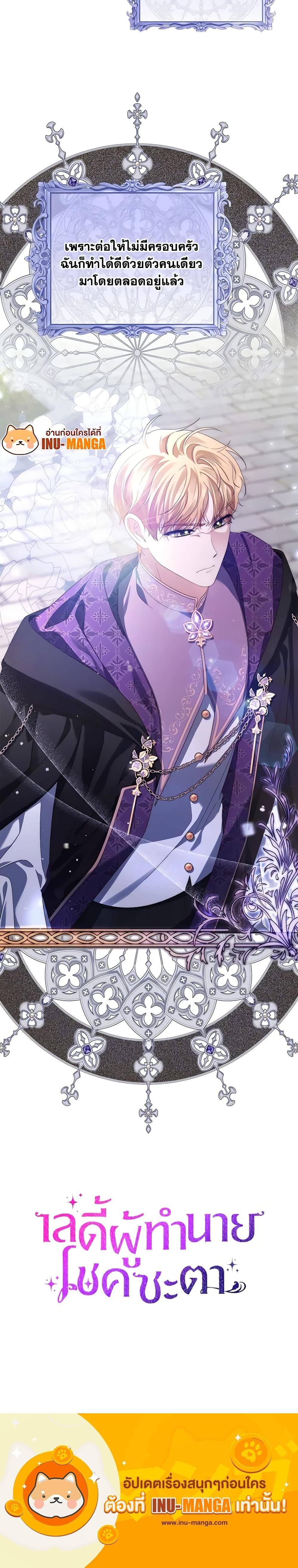 Manga-lc-com อ่านมังงะ อ่านการ์ตูน ออนไลน์ ฟรี Fortune-Telling Lady ตอนที่ 1 2 3 4 5 6 7 8 9 10 11 12 13 14 ฟรี ไม่มีโฆษณา Manga-lc - อ่าน มังงะ อ่าน การ์ตูน ออนไลน์ อ่านมังงะ ฟรี
