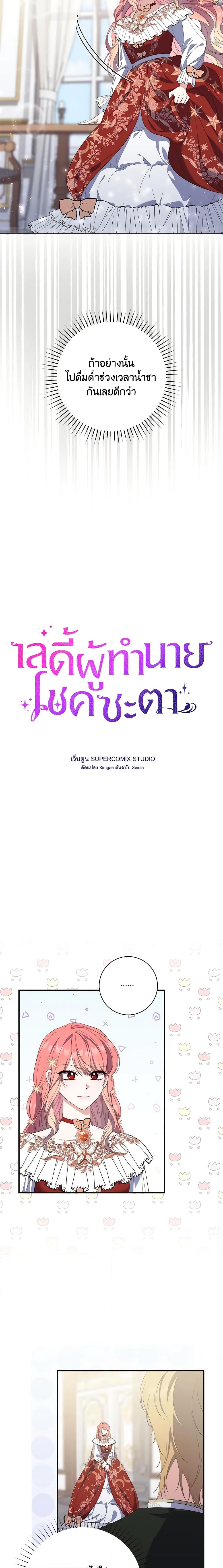 Manga-lc-com อ่านมังงะ อ่านการ์ตูน ออนไลน์ ฟรี Fortune-Telling Lady ตอนที่ 1 2 3 4 5 6 7 8 9 10 11 12 13 14 ฟรี ไม่มีโฆษณา Manga-lc - อ่าน มังงะ อ่าน การ์ตูน ออนไลน์ อ่านมังงะ ฟรี