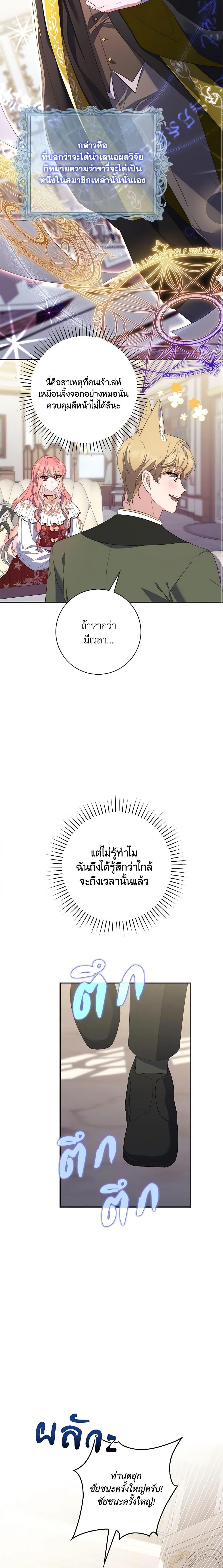 Manga-lc-com อ่านมังงะ อ่านการ์ตูน ออนไลน์ ฟรี Fortune-Telling Lady ตอนที่ 1 2 3 4 5 6 7 8 9 10 11 12 13 14 ฟรี ไม่มีโฆษณา Manga-lc - อ่าน มังงะ อ่าน การ์ตูน ออนไลน์ อ่านมังงะ ฟรี