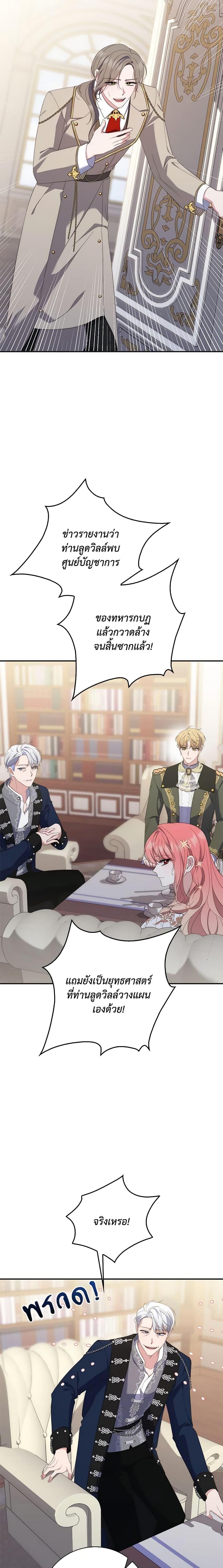 Manga-lc-com อ่านมังงะ อ่านการ์ตูน ออนไลน์ ฟรี Fortune-Telling Lady ตอนที่ 1 2 3 4 5 6 7 8 9 10 11 12 13 14 ฟรี ไม่มีโฆษณา Manga-lc - อ่าน มังงะ อ่าน การ์ตูน ออนไลน์ อ่านมังงะ ฟรี