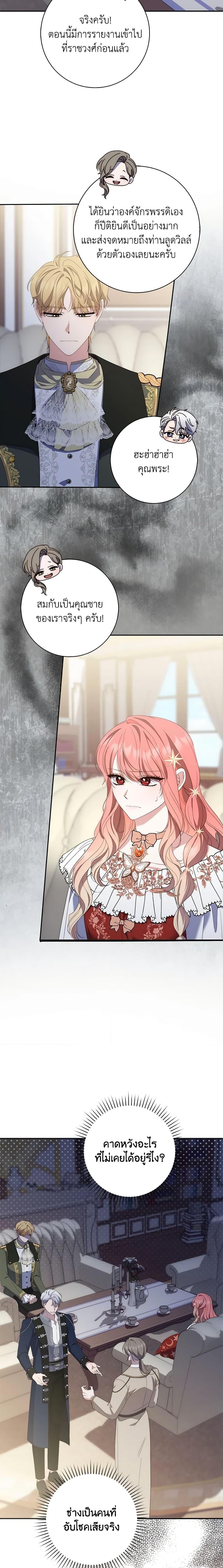 Manga-lc-com อ่านมังงะ อ่านการ์ตูน ออนไลน์ ฟรี Fortune-Telling Lady ตอนที่ 1 2 3 4 5 6 7 8 9 10 11 12 13 14 ฟรี ไม่มีโฆษณา Manga-lc - อ่าน มังงะ อ่าน การ์ตูน ออนไลน์ อ่านมังงะ ฟรี