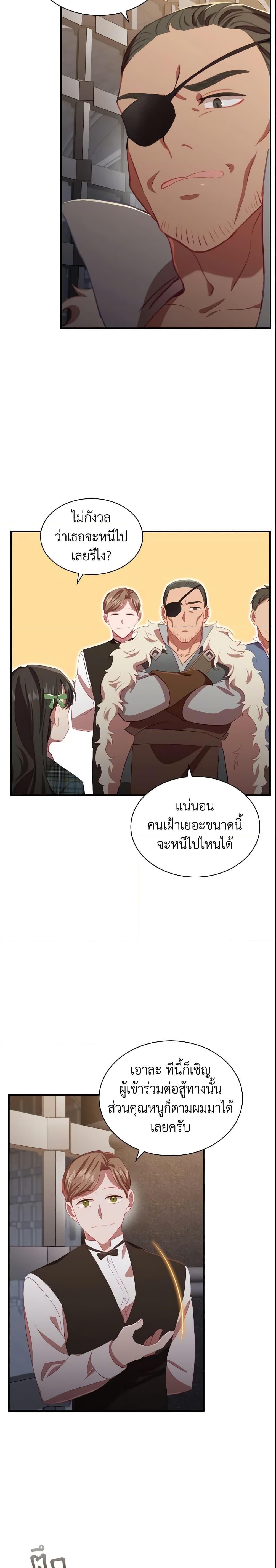 Manga-lc-com อ่านมังงะ อ่านการ์ตูน ออนไลน์ ฟรี The Beloved Little Princess ตอนที่ 1 2 3 4 5 6 7 8 9 10 11 12 13 14 ฟรี ไม่มีโฆษณา Manga-lc - อ่าน มังงะ อ่าน การ์ตูน ออนไลน์ อ่านมังงะ ฟรี
