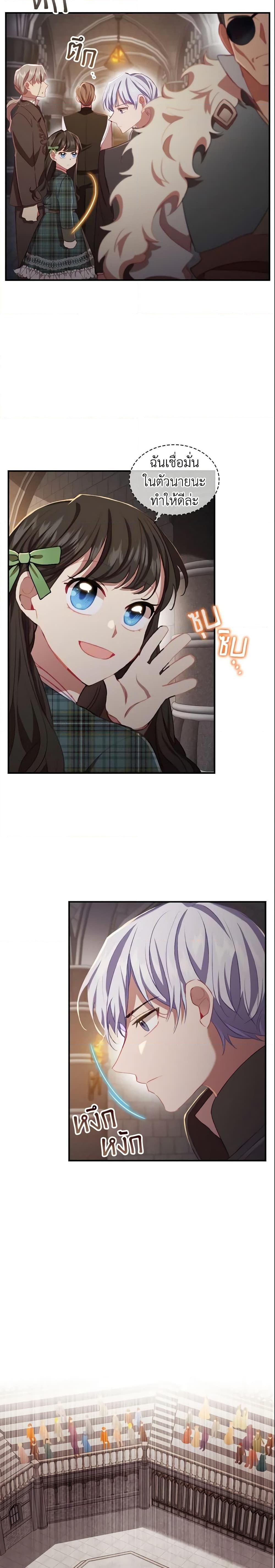 Manga-lc-com อ่านมังงะ อ่านการ์ตูน ออนไลน์ ฟรี The Beloved Little Princess ตอนที่ 1 2 3 4 5 6 7 8 9 10 11 12 13 14 ฟรี ไม่มีโฆษณา Manga-lc - อ่าน มังงะ อ่าน การ์ตูน ออนไลน์ อ่านมังงะ ฟรี