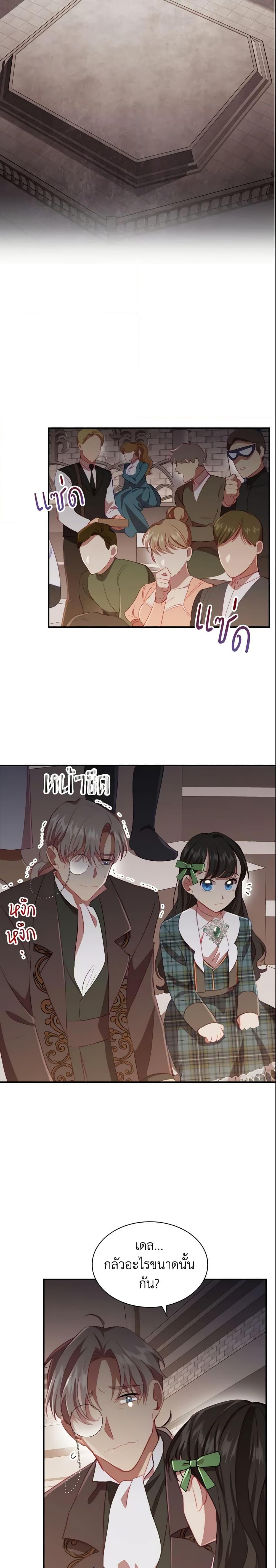 Manga-lc-com อ่านมังงะ อ่านการ์ตูน ออนไลน์ ฟรี The Beloved Little Princess ตอนที่ 1 2 3 4 5 6 7 8 9 10 11 12 13 14 ฟรี ไม่มีโฆษณา Manga-lc - อ่าน มังงะ อ่าน การ์ตูน ออนไลน์ อ่านมังงะ ฟรี