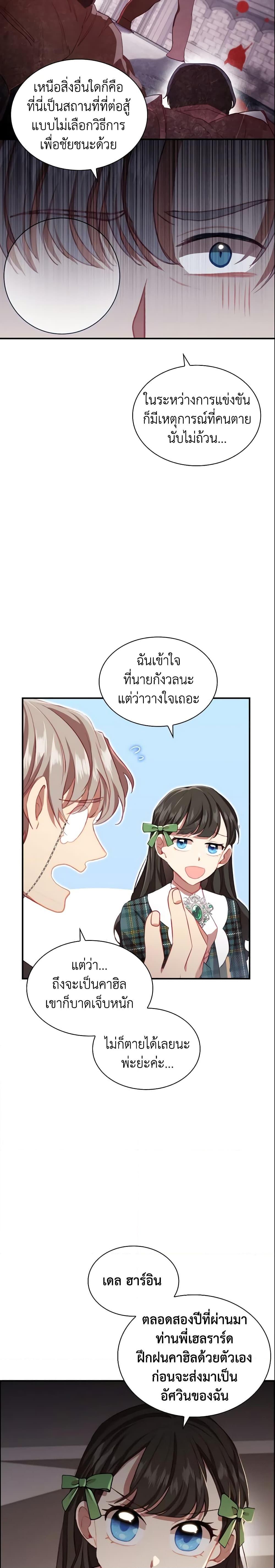 Manga-lc-com อ่านมังงะ อ่านการ์ตูน ออนไลน์ ฟรี The Beloved Little Princess ตอนที่ 1 2 3 4 5 6 7 8 9 10 11 12 13 14 ฟรี ไม่มีโฆษณา Manga-lc - อ่าน มังงะ อ่าน การ์ตูน ออนไลน์ อ่านมังงะ ฟรี