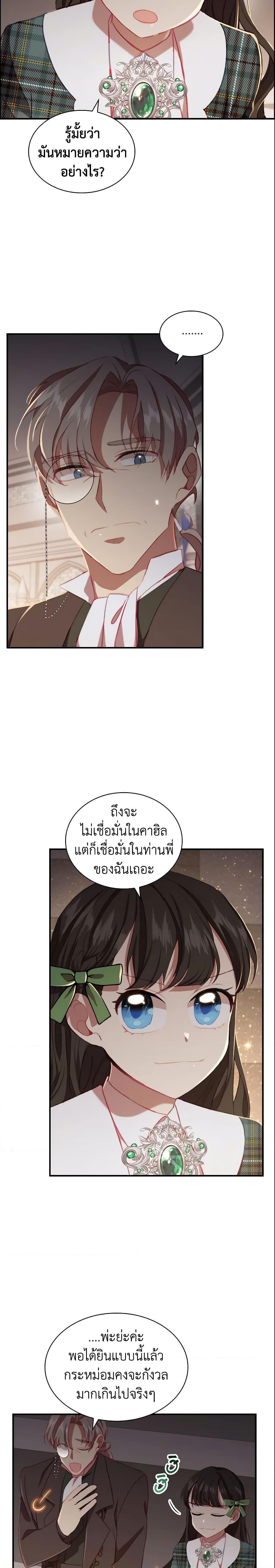 Manga-lc-com อ่านมังงะ อ่านการ์ตูน ออนไลน์ ฟรี The Beloved Little Princess ตอนที่ 1 2 3 4 5 6 7 8 9 10 11 12 13 14 ฟรี ไม่มีโฆษณา Manga-lc - อ่าน มังงะ อ่าน การ์ตูน ออนไลน์ อ่านมังงะ ฟรี