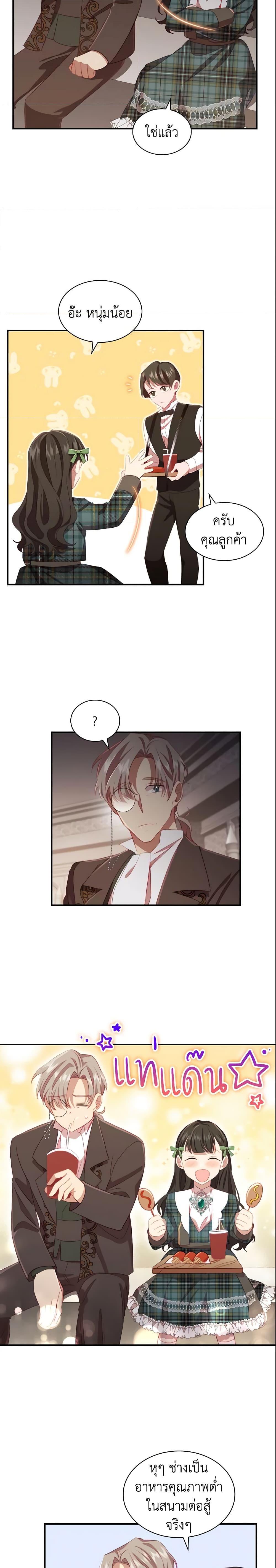 Manga-lc-com อ่านมังงะ อ่านการ์ตูน ออนไลน์ ฟรี The Beloved Little Princess ตอนที่ 1 2 3 4 5 6 7 8 9 10 11 12 13 14 ฟรี ไม่มีโฆษณา Manga-lc - อ่าน มังงะ อ่าน การ์ตูน ออนไลน์ อ่านมังงะ ฟรี