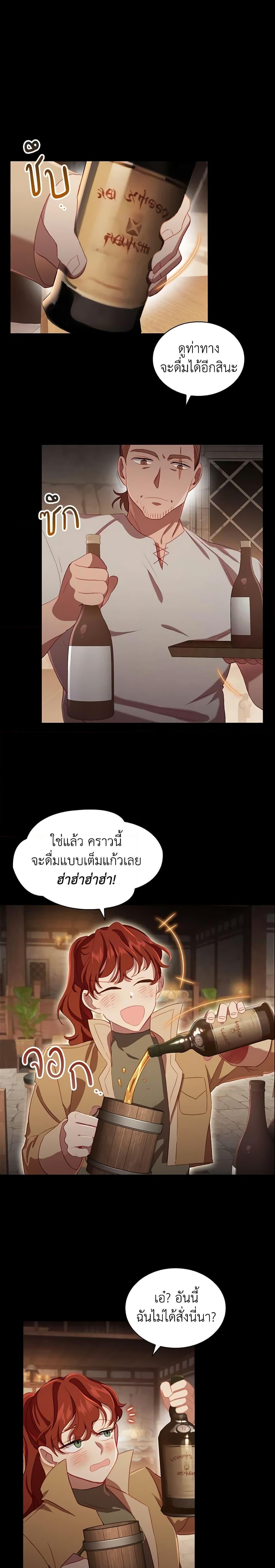 Manga-lc-com อ่านมังงะ อ่านการ์ตูน ออนไลน์ ฟรี The Beloved Little Princess ตอนที่ 1 2 3 4 5 6 7 8 9 10 11 12 13 14 ฟรี ไม่มีโฆษณา Manga-lc - อ่าน มังงะ อ่าน การ์ตูน ออนไลน์ อ่านมังงะ ฟรี