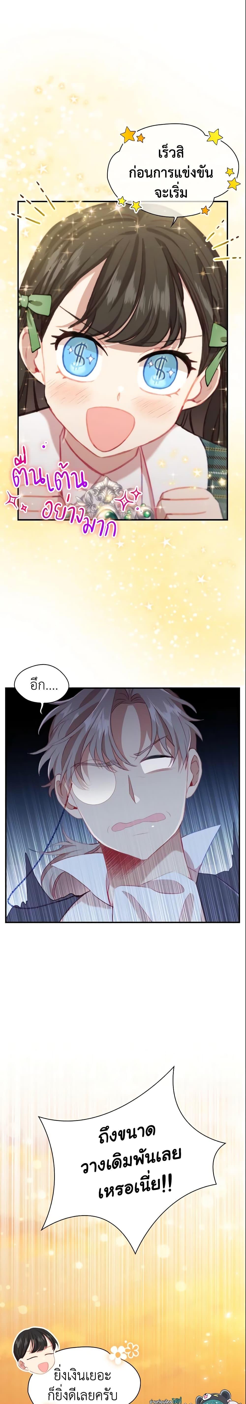 Manga-lc-com อ่านมังงะ อ่านการ์ตูน ออนไลน์ ฟรี The Beloved Little Princess ตอนที่ 1 2 3 4 5 6 7 8 9 10 11 12 13 14 ฟรี ไม่มีโฆษณา Manga-lc - อ่าน มังงะ อ่าน การ์ตูน ออนไลน์ อ่านมังงะ ฟรี