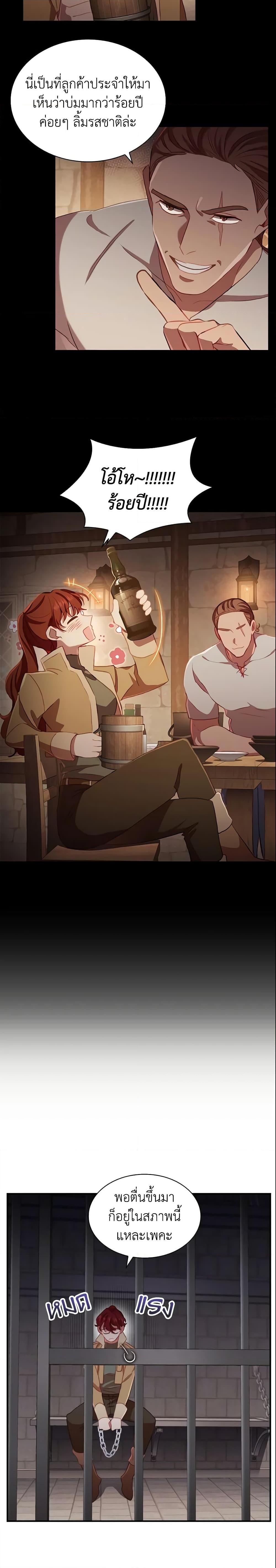 Manga-lc-com อ่านมังงะ อ่านการ์ตูน ออนไลน์ ฟรี The Beloved Little Princess ตอนที่ 1 2 3 4 5 6 7 8 9 10 11 12 13 14 ฟรี ไม่มีโฆษณา Manga-lc - อ่าน มังงะ อ่าน การ์ตูน ออนไลน์ อ่านมังงะ ฟรี