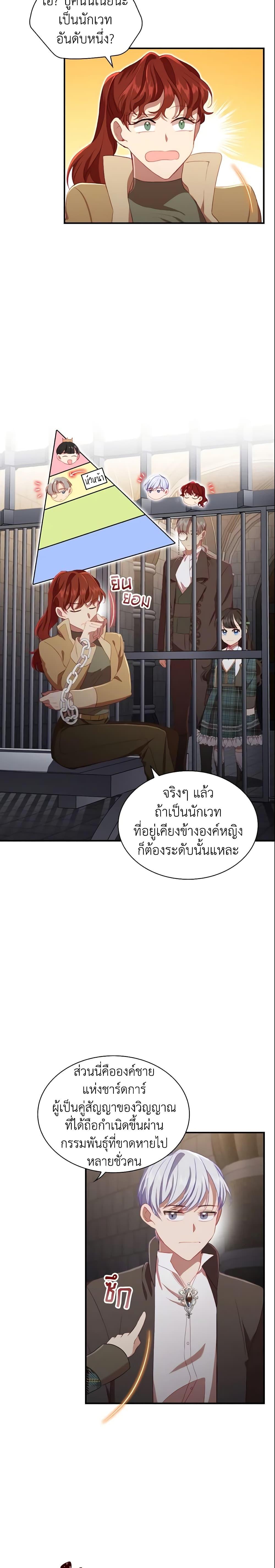 Manga-lc-com อ่านมังงะ อ่านการ์ตูน ออนไลน์ ฟรี The Beloved Little Princess ตอนที่ 1 2 3 4 5 6 7 8 9 10 11 12 13 14 ฟรี ไม่มีโฆษณา Manga-lc - อ่าน มังงะ อ่าน การ์ตูน ออนไลน์ อ่านมังงะ ฟรี